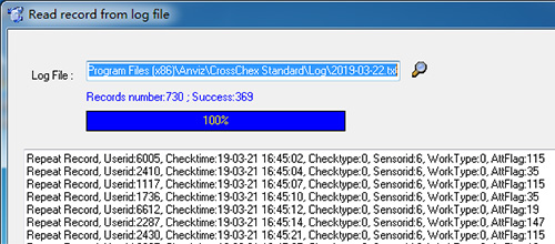 CrossChex考勤門(mén)禁管理軟件從日志恢復(fù)記錄